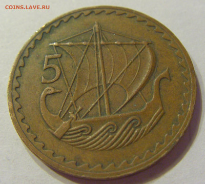 5 милс 1971 Кипр №1 03.04.2020 22:00 МСК - CIMG4968.JPG
