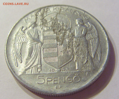5 пенго 1943 Венгрия №1 03.04.2020 22:00 МСК - CIMG5064.JPG