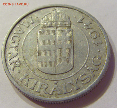 2 пенго 1941 Венгрия №1 03.04.2020 22:00 МСК - CIMG5070.JPG