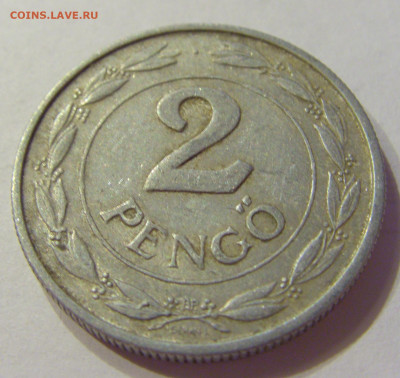 2 пенго 1941 Венгрия №1 03.04.2020 22:00 МСК - CIMG5068.JPG