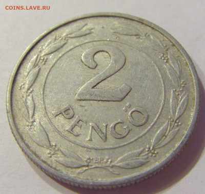 2 пенго 1941 Венгрия №2 03.04.2020 22:00 МСК - CIMG5072.JPG