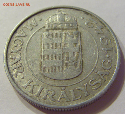 2 пенго 1942 Венгрия №1 03.04.2020 22:00 МСК - CIMG5078.JPG