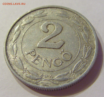 2 пенго 1942 Венгрия №1 03.04.2020 22:00 МСК - CIMG5076.JPG