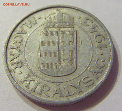 2 пенго 1943 Венгрия №1 03.04.2020 22:00 МСК - CIMG5086.JPG