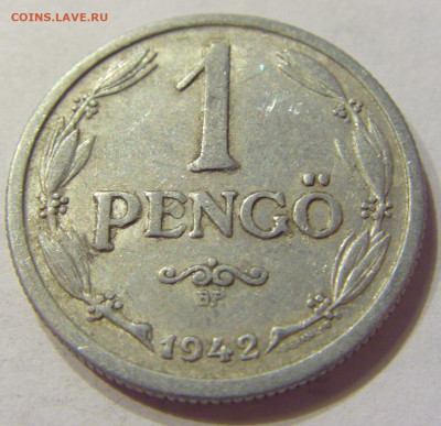 1 пенго 1942 Венгрия №1 03.04.2020 22:00 МСК - CIMG5099.JPG