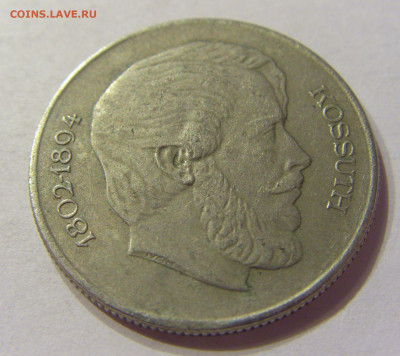 5 форинтов 1967 Кошут Венгрия №2 03.04.2020 22:00 МСК - CIMG5126.JPG