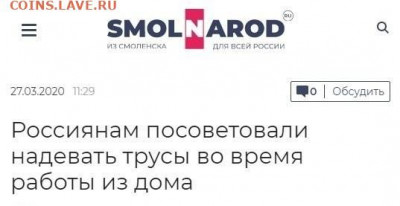 N-CoV(CoronaVirus) КоронаВирус.Последние новости - B8QedFER-0o