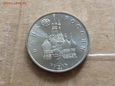 Рубль 1992 суверенитет ац до 4.04 - 49B4CAC6-3E06-4136-927D-6A473D13A2F2
