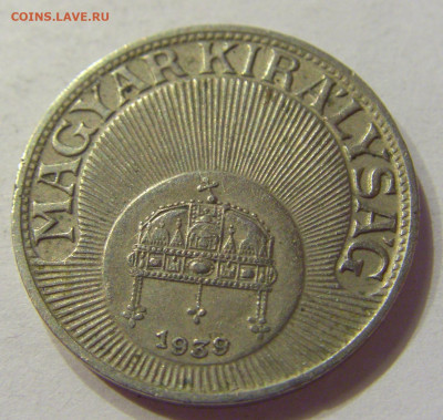 20 филлеров 1939 Венгрия №1 03.04.2020 22:00 МСК - CIMG5149.JPG
