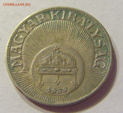 20 филлеров 1939 Венгрия №2 03.04.2020 22:00 МСК - CIMG5154.JPG