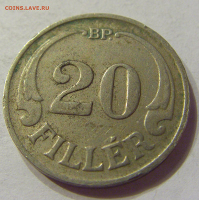 20 филлеров 1939 Венгрия №2 03.04.2020 22:00 МСК - CIMG5152.JPG