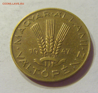 20 филлеров 1947 Венгрия №1 03.04.2020 22:00 МСК - CIMG5162.JPG