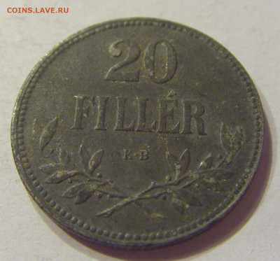 20 филлеров 1918 Венгрия №2 03.04.2020 22:00 МСК - CIMG5168.JPG