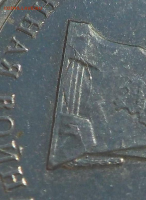 5 руб 2012г-смоленское срвжение - DSCN2778.JPG
