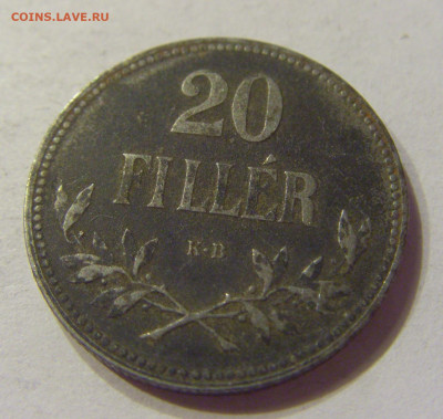 20 филлеров 1917 Венгрия №1 03.04.2020 22:00 МСК - CIMG5172.JPG