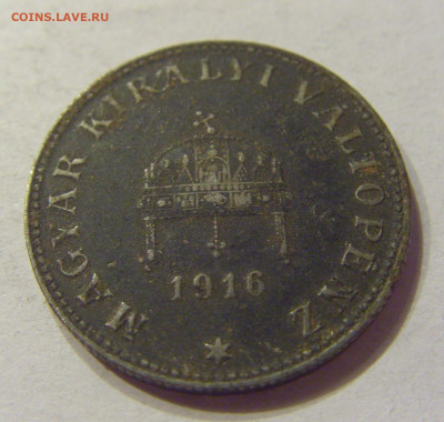 20 филлеров 1916 Венгрия №1 03.04.2020 22:00 МСК - CIMG5178.JPG