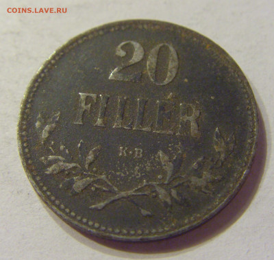 20 филлеров 1916 Венгрия №1 03.04.2020 22:00 МСК - CIMG5176.JPG