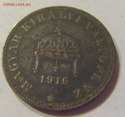 20 филлеров 1916 Венгрия №2 03.04.2020 22:00 МСК - CIMG5182.JPG