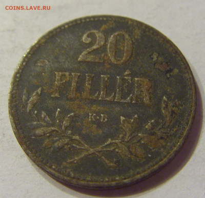 20 филлеров 1916 Венгрия №2 03.04.2020 22:00 МСК - CIMG5180.JPG