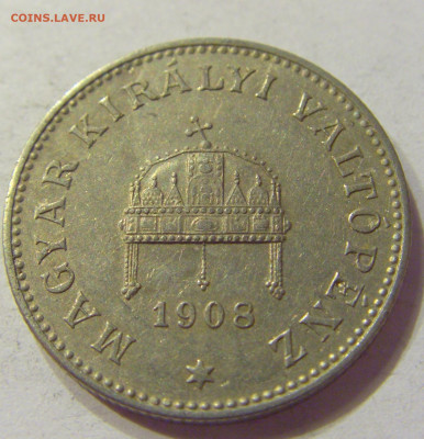 20 филлеров 1908 Венгрия №1 03.04.2020 22:00 МСК - CIMG5186.JPG