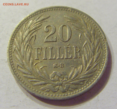 20 филлеров 1908 Венгрия №1 03.04.2020 22:00 МСК - CIMG5184.JPG