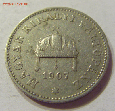 20 филлеров 1907 Венгрия №1 03.04.2020 22:00 МСК - CIMG5194.JPG