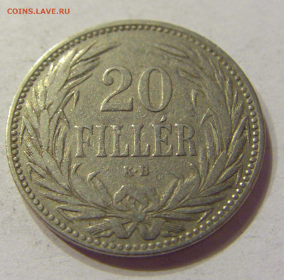 20 филлеров 1893 Венгрия №1 03.04.2020 22:00 МСК - CIMG5200.JPG