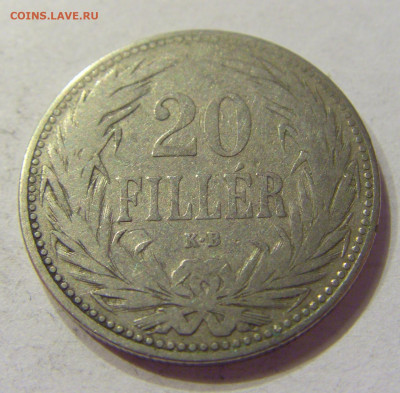 20 филлеров 1892 Венгрия №1 03.04.2020 22:00 МСК - CIMG5208.JPG