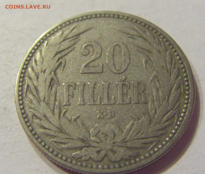 20 филлеров 1892 Венгрия №2 03.04.2020 22:00 МСК - CIMG5212.JPG