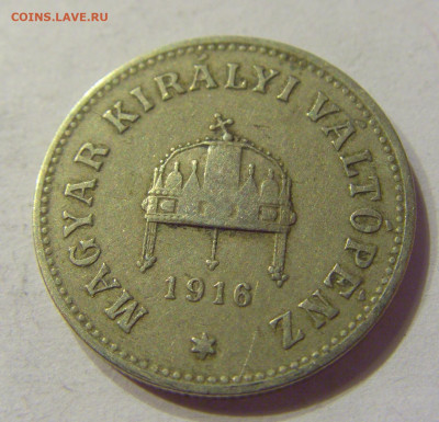 10 филлеров 1916 Венгрия №1 03.04.2020 22:00 МСК - CIMG5238.JPG