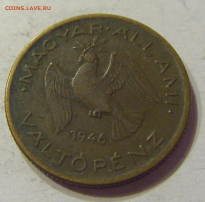 10 филлеров 1946 Венгрия №1 03.04.2020 22:00 МСК - CIMG5246.JPG
