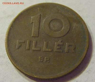 10 филлеров 1946 Венгрия №1 03.04.2020 22:00 МСК - CIMG5244.JPG