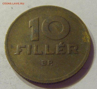 10 филлеров 1946 Венгрия №2 03.04.2020 22:00 МСК - CIMG5248.JPG