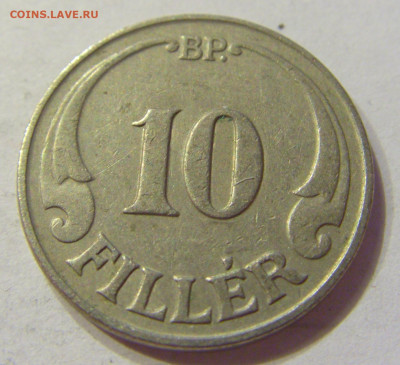 10 филлеров 1938 Венгрия №1 03.04.2020 22:00 МСК - CIMG5252.JPG