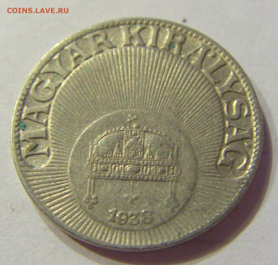 10 филлеров 1938 Венгрия №2 03.04.2020 22:00 МСК - CIMG5258.JPG