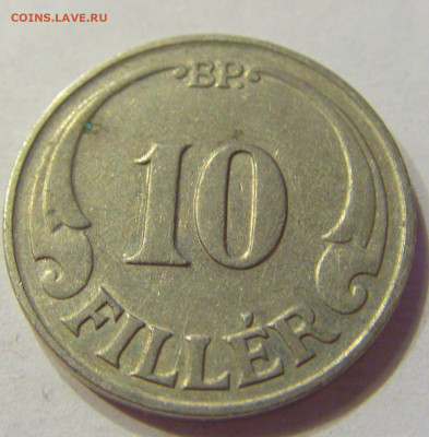 10 филлеров 1938 Венгрия №2 03.04.2020 22:00 МСК - CIMG5256.JPG