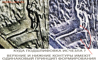 5 руб.1997 ммд лист "сглаженный=подшлифованный" - шлифовка