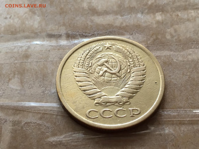 5 копеек 1974 до 4.04 - FA15C4B8-FB8D-406C-B214-8A58FFCAB44B