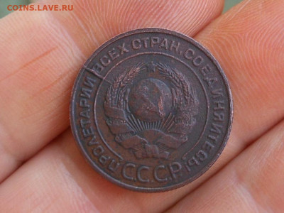 2 копейки 1924 раскол до 1.04.2020 в 21-00 мск - RSCN2273.JPG