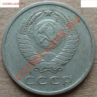 20 копеек 1972 года! до 31 августа в 22.00 - P1110384.JPG
