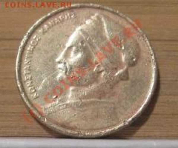 22 иностранные монеты - ГРЕЦИЯ 1