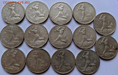 полтинники 29 шт 1922,24,25,26гг до 2.04.2020 - IMG-20200329-WA0000 (1)