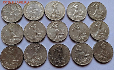 полтинники 29 шт 1922,24,25,26гг до 2.04.2020 - IMG-20200329-WA0001 (1)