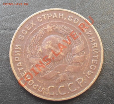 5 копеек 1924 -1 до 01.09.2011 22.00МСК - SDC13124