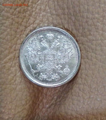 20 копеек 1886 года СПБ АГ Шт.блеск до 31.03 в 22.00 мск - IMG_20200328_193545