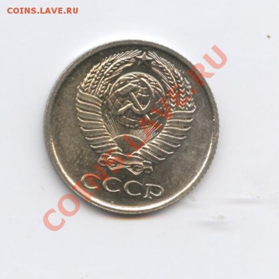 10 копеек 1967г.Наборная.До 29 августа 2011г.22-01 МСК - Изображение 1957
