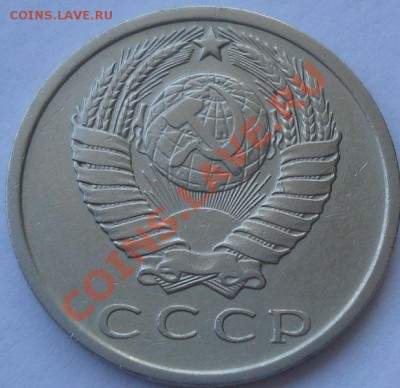 15 копеек 1966 из обращения! до 22:00 30.08.11 по МСК. - DSC00226.JPG