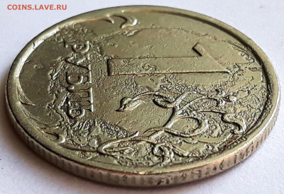 1 рубль 2006 спмд разъело ,,химией " ? - 20200329_100540