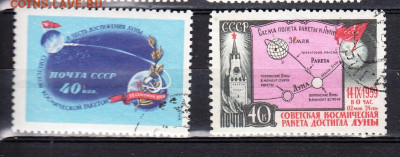 СССР 1959 Луна 2 2м по фиксу до 30 03 - 597