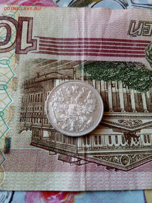 15 Копеек 1913 - hM2Ef425ZLI3